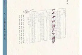 读懂“诗心”，发现诗歌中的美学 | 跟着名师去阅读图片