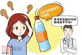 “喝完猛睡12小时”，这瓶网传的“安眠神器”，真的有效吗？图片