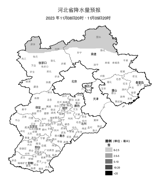 断崖式降温！围场-11.3℃冷冠全省！河北未来三天天气预报→