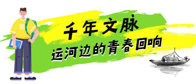 青年学子，常州欢迎你！