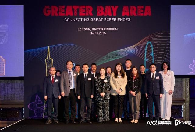搭建合作桥梁！粤港澳大湾区旅游海外推广活动落地德国、英国