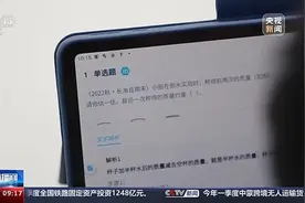 “AI自习室”能否提升学习效率？更适合哪类学生？专家分析图片