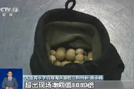 什么样的石头会有辐射？能量石能治病没有科学依据图片