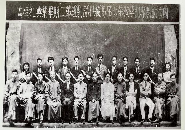 两岸同胞走进四川江安国立剧专旧址