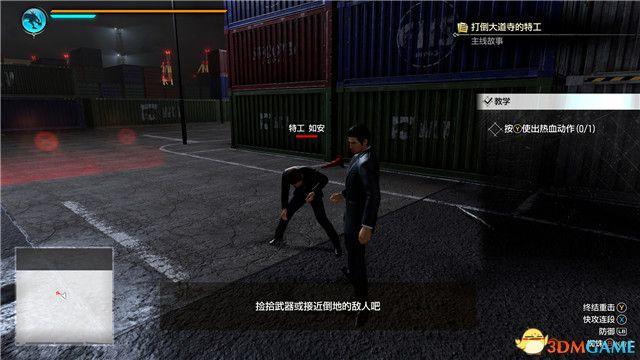 《如龙7外传：无名之龙》图文攻略 全流程任务全收集攻略
