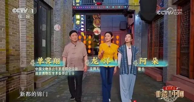 你可能没来过新都，但你一定听过新都的……