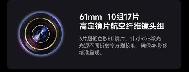 当贝S7 Ultra Max：家用“杜比电影机”，旗舰画质一步到位