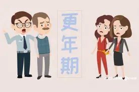 45岁之后好焦虑，男性也有更年期，专家提醒须做好这六件事图片