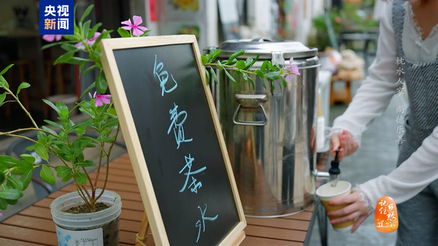 文化中国行·记住乡愁丨一起走进“江南第一义庄”