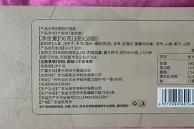 轻信“体重管理师”购近5万减肥产品无效果，一查仅是普通食品图片