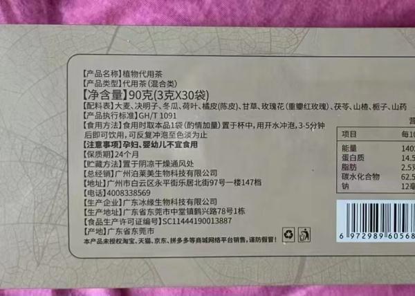 低聚肽益生元果蔬固体饮作用 2026年低聚肽益生元果蔬固体饮能减肥吗
