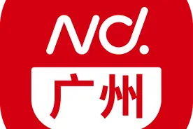 事关房屋安全！广州拟推新管理条例，涉旧楼加装电梯等图片