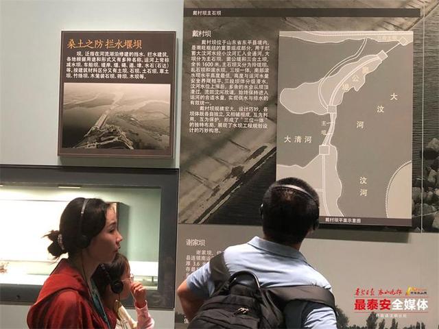 中国大运河博物馆里的“泰安印记” “戴村坝”成高频词