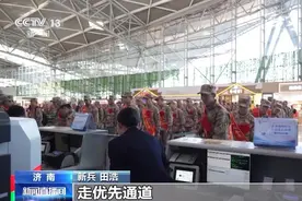 上半年入伍新兵运输工作今起全面启动，来自山东的新兵启程图片