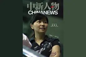 周继红：漫长的时代丨中新人物图片