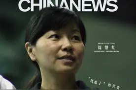 周继红：漫长的时代丨中新人物图片