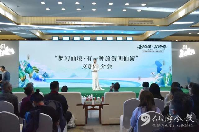 刚刚官宣！仙游县人民政府与环球旅游频道签约！