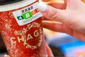 新闻多一度｜当饮料开始“分级”，零糖零卡一定级别高吗？图片