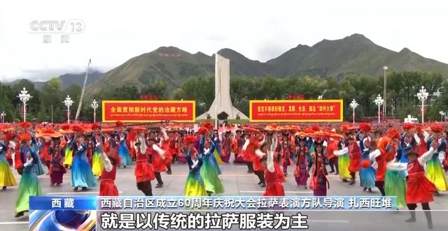 幸福拉萨、红色昌都、天上阿里……庆祝大会游行彩车背后记录着什么