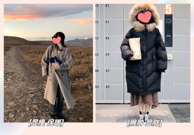 冬天穿得少的女生真的不怕冷吗？