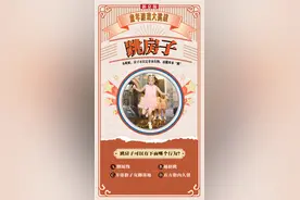六一儿童节丨没有电子产品的时候，我们玩什么？图片