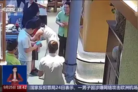 关注·服务 “海姆立克急救法”如何施救？