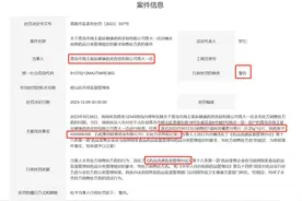 销售阿奇霉素分散片无处方信息和记录 青岛市海王星辰健康药房连锁有限公司青大一店被罚图片