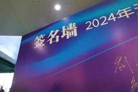 2024年天津经开区核酸产业联盟年终主席会议成功召开图片