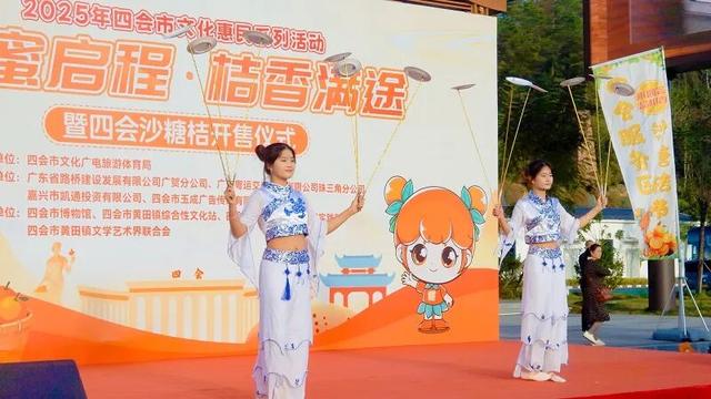 都在夸！四会这波文化操作，太会玩了！