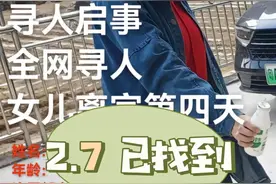 广西都安15岁失联女生已寻回，当地：人没事，在女性朋友家中图片