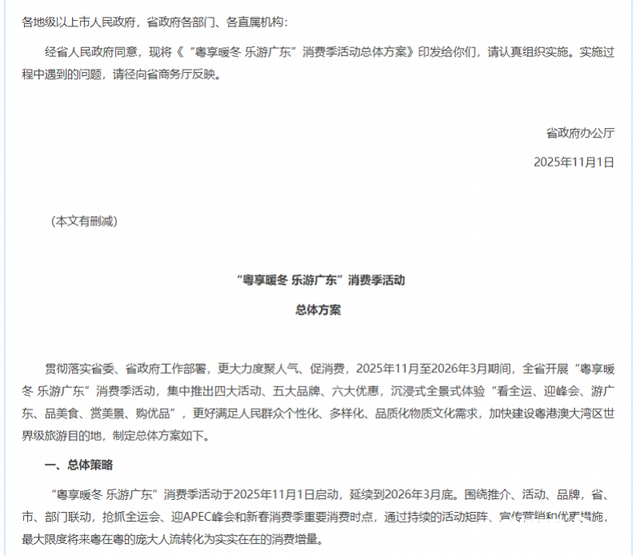 南都电商观察｜法官直播间助农卖螃蟹；嘎子哥演出活动被叫停