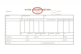 12月1日起，旅客机票不用打印报销了图片