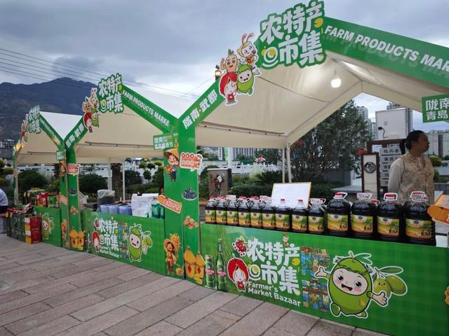青岛啤酒×陇南风情！这个国庆，等你来举杯