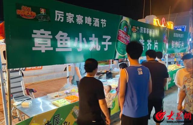 “农文旅”融合！莒南县坪上镇厉家寨夏季“黄河大集”展销会嗨翻天