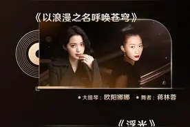 今晚“《甄嬛传》剧组重聚”与“微博之夜”流量对打，你看好谁？图片