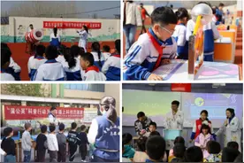 莱西科协“双减”中做好青少年科普教育“加法”图片