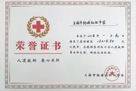 13213.5 元！这所学校的孩子将自己种的瓜果蔬菜进行义卖，并把善款捐给了日喀则灾区图片