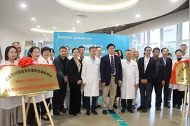 合作共建！两大“科研及培训基地”在海南省肿瘤医院揭牌成立图片