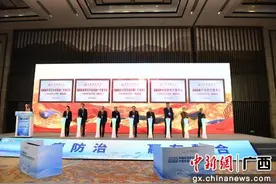 2025年中国抗癌协会中西医整合女性专家学术大会在南宁举办图片