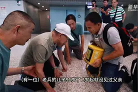 中国故事｜送漂泊的乡愁回家图片