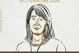 2024年诺贝尔文学奖揭晓，韩国作家韩江获奖图片