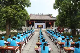 百名香港学子到肇庆德庆体验中华优秀传统文化图片