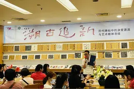 “艺起”讲述书法与读书日的春日之约图片