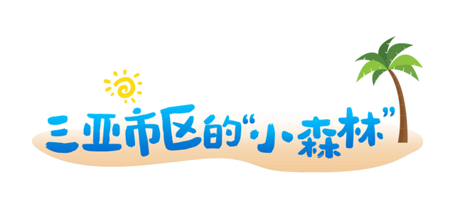 机票最低100+！好香～