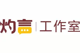 灼言丨致2024：向光而行，奔赴山海图片