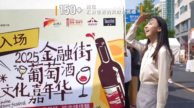 北京号最精彩｜国庆假期将至，京城这些特色文旅活动抢先看