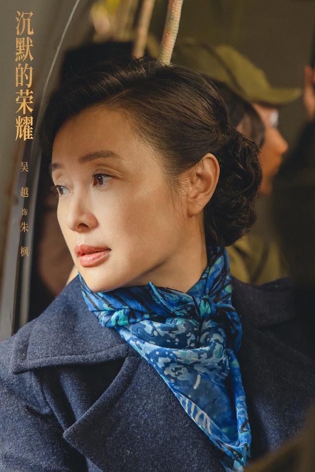 《沉默的荣耀》回望烈士未尽的团圆