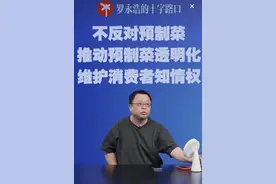 一分钟在线人数破10万！罗永浩开播展示西贝后厨冷冻鱼照片：保质期18个月，准备试试老乡鸡图片