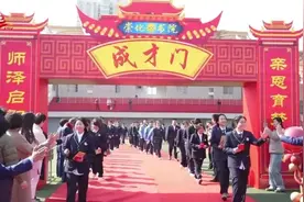 西安高级中学2025届高三成人礼暨百日誓师大会举行图片