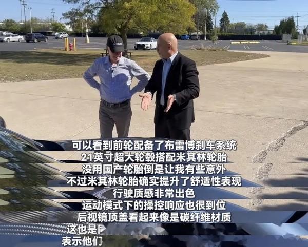 国外机构买小米YU7做对标分析 大赞“六边形战士”